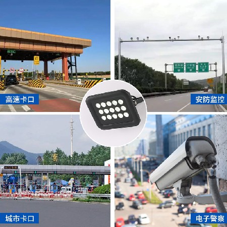 15WLED補光燈安防監(jiān)控燈車牌識別停車場戶外防水高亮度光敏控制燈
